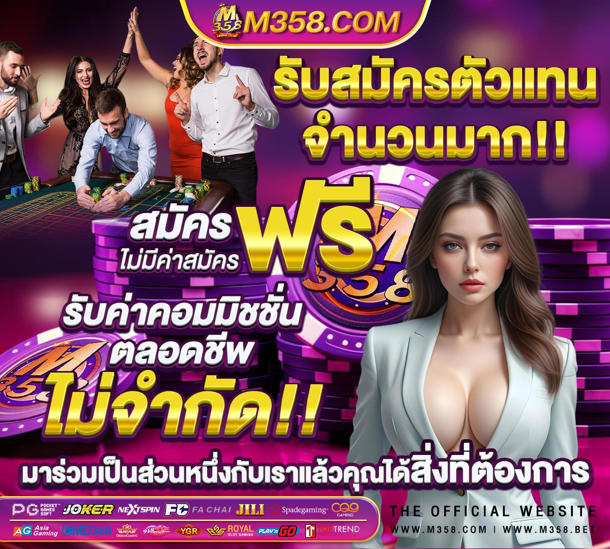 เข้าสู่ระบบpg slot